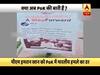 इस्लामाबाद में लगे 'महाभारत' के पोस्टरों से पाकिस्तान में मची खलबली, नेताओं और मीडिया में बेचैनी