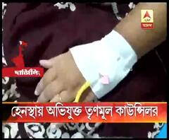  শিক্ষিকাকে 'যৌন হেনস্থা'র অভিযোগ তৃণমূল কাউন্সিলরের বিরুদ্ধে, থানায় অভিযোগ 
