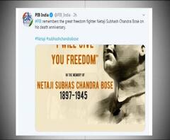 মৃত্যুবার্ষিকী উল্লেখ করে শ্রদ্ধাজ্ঞাপন ‘পিআইবি’-র, ‘স্বাধীনতা দেখার জন্য নেতাজি জীবিত ছিলেন না’, ট্যুইট গুজরাত বিজেপি-র