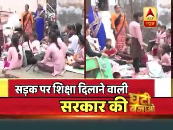 आगरा में कानूनी विवाद की वजह से गली के चबूतरे पर पढ़ने को मजबूर प्राइमरी स्कूल के बच्चे, देखिए ये रिपोर्ट