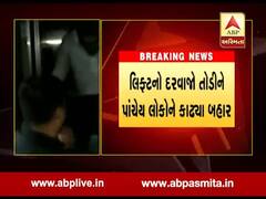 સુરતના વરાછામાં હીરા કંપનીની લિફ્ટમાં પાંચ લોકો ફસાયા, તમામ લોકોને બહાર કઢાયા