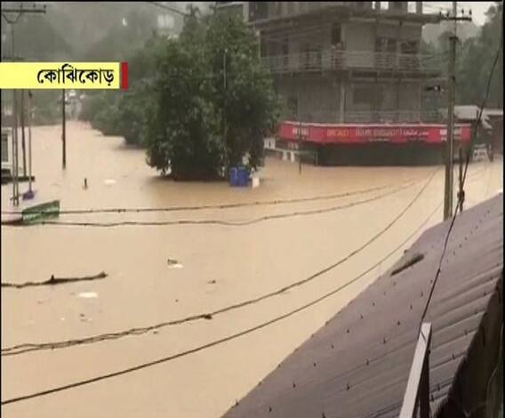 কেরল, কর্নাটক, গুজরাত, মহারাষ্ট্রে বন্যা নিয়ে উদ্বেগ, জরুরি বৈঠক কেন্দ্রীয় স্বরাষ্ট্রমন্ত্রকে