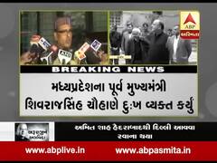મધ્યપ્રદેશના પૂર્વ મુખ્યમંત્રી શિવરાજસિંહ ચૌહાણે જેટલીના નિધન પર દુઃખ વ્યક્ત કરતા શું કહ્યું?