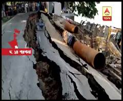 ডায়মন্ড হারবারের ১১৭ নম্বর জাতীয় সড়কে ধস, বন্ধ যান চলাচল