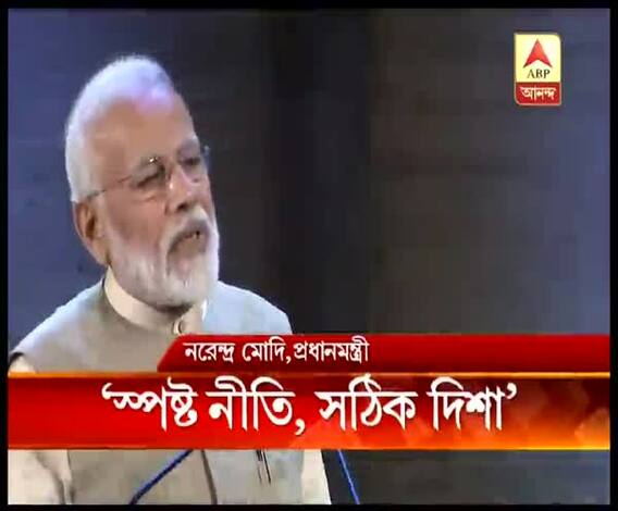 পরিবারবাদ, দুর্নীতির বিরুদ্ধে কড়া ব্যবস্থা নিয়েছে তাঁর সরকার, প্যারিসে বললেন প্রধানমন্ত্রী