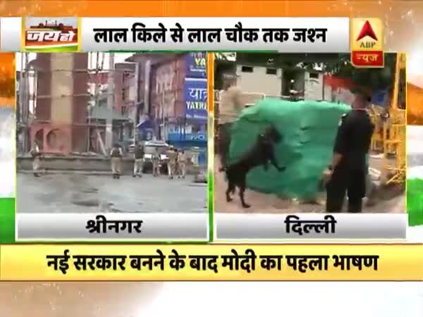 ABP News ABP News