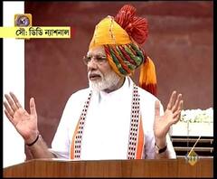 তিন বাহিনীর পর্যবেক্ষণে তৈরি হবে নতুন পদ ‘চিফ অফ ডিফেন্স স্টাফ’, ঘোষণা মোদির