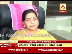 વડોદરા જિલ્લા પંચાયતના પ્રમુખ સામે અવિશ્વાસની દરખાસ્ત મુદ્દે વિવાદ,જુઓ વીડિયો