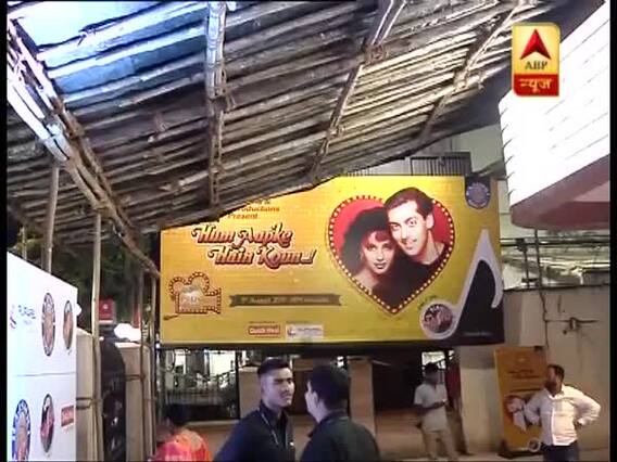 Hum Aapke Hain Koun फिल्म के 25 साल पूरे, सिल्वर जुबली सेलिब्रेशन मे परिवार के साथ पहुंची स्टार कास्ट