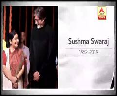 সুষমা স্বরাজের প্রয়াণে টুইটে শোকবার্তা টলিউড-বলিউড তারকাদের