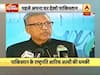 पाकिस्तान के राष्ट्रपति आरिफ अल्वी की गीदड़ भभकी, 'कश्मीर में जेहाद से देंगे जवाब'