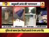 बिहार: विधायक अनंत सिंह फरार, घर पर पुलिस का पहरा, UAPA के तहत केस दर्ज