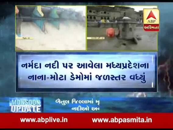 મધ્યપ્રદેશમાં ભારે વરસાદ પછી ઇંદિરાસાગર ડેમની જળસપાટીમાં વધારો, જુઓ વીડિયો