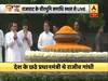 पूर्व प्रधानमंत्री राजीव गांधी की आज 75वीं जयंती, वीरभूमि पर कांग्रेस नेताओं समेत गांधी परिवार ने दी श्रद्धांजलि