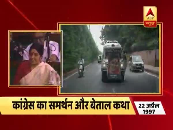 ABP News ABP News