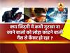 चीन की पुड़िया से आपके शरीर में जहर! ध्रूमपान ना करने वालों को कैसे हो रहा है कैंसर, जानिए