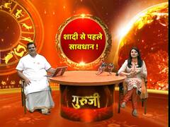 मेष राशि वाले ध्यान से चलें, वृषभ वालों के लिए दिन अच्छा है, देखिए- आज का राशिफल