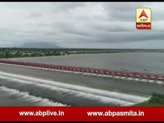 Video: વડોદરાના આજવા સરોવરનો આકાશી નજારો 