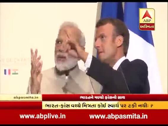 કશ્મીર મુદ્દે ભારતને મળ્યો ફ્રાંસનો સાથ, રાષ્ટ્રપતિ મેક્રોને શું કહ્યું? જુઓ વીડિયો
