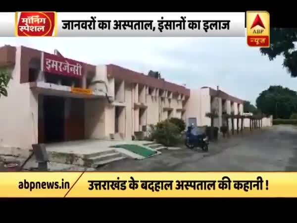 ABP News ABP News