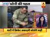 घाटी में क्रिकेट अकादमी खोलेंगे महेंद्र सिंह धोनी, फटाफट देखिए देश-दुनिया की बड़ी खबरें