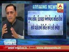 વડોદરામાં ભારે વરસાદથી બેહાલ, મુખ્યમંત્રી રૂપાણીએ શું કહ્યું? જુઓ વીડિયો