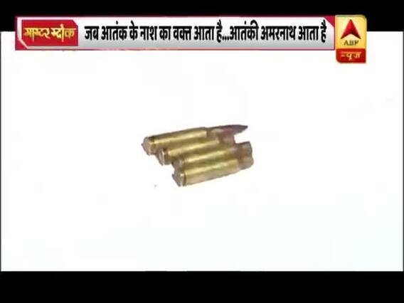 एक और बड़े विधेयक पर सरकार को मिली जीत। मास्टर स्ट्रोक का फुलएपिसोड