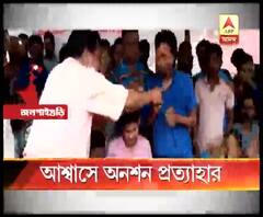 জেলা তৃণমূলের আশ্বাসে তিনদিন পরই আমরণ অনশন তুলে নিলেন জলপাইগুড়ির কয়েকশো জমিদাতা