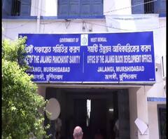 কাটমানি আদায় বিডিও-র, মদত পঞ্চায়েত সভাপতির! 
