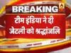 IND VS WI: टीम इंडिया ने दी जेटली को श्रद्धांजलि, खिलाड़ियों ने हाथ पर बांधी काली पट्टी