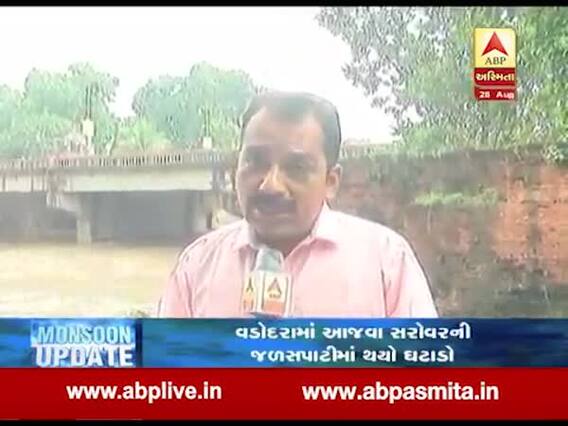 વડોદરાઃ આજવા સરોવરની જળસપાટીમાં ઘટાડો થતાં જોખમ ટળ્યું, જુઓ વીડિયો