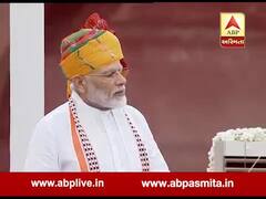 Video: લાલ કિલ્લા પરથી ત્રણ તલાક પર બોલ્યા PM મોદી