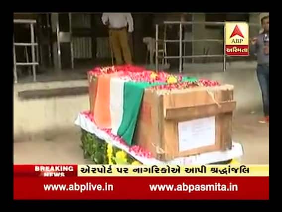 અસમમાં શહીદ થયેલા વડોદરાના જવાનની આજે અંતિમયાત્રા, જુઓ વીડિયો