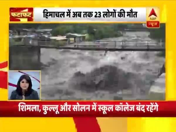 ABP News ABP News