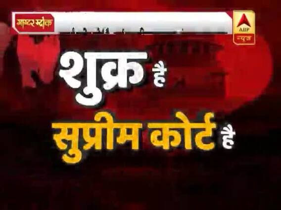 मास्टर स्ट्रोक (01.08.2019): देखिए आज की हर जरूरी खबर पर खास रिपोर्ट | Full Episode