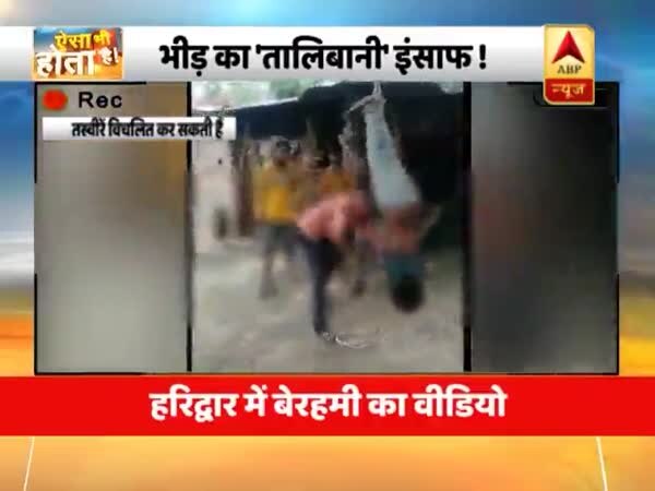 ABP News ABP News