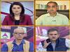 कांग्रेस नेता गुलाम नबी आजाद के बयान पर बवाल, देखिए- बड़ी बहस