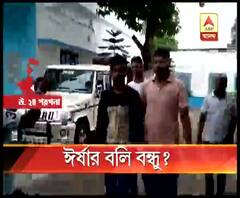 হালিশহরে তরুণের রহস্যমৃত্যু, আত্মহত্যা নাবালিকার, গ্রেফতার ২ 