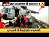 सेना, NDRF और एयर फोर्स की जांबाजी, बाढ़ में फंसे लोगों के लिए बन रहे रक्षक