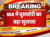 हाफिज सईद टेरर फंडिंग केस में NIA के 3 अधिकारियों पर रिश्वत मांगने का आरोप