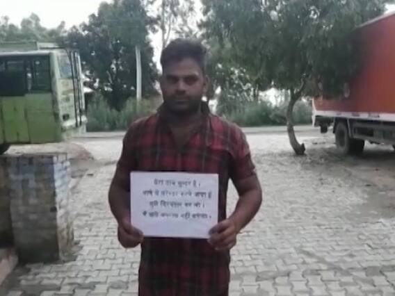 Sansani: Surrender Of Notorious Criminal From Bulandshahr Captured On Camera