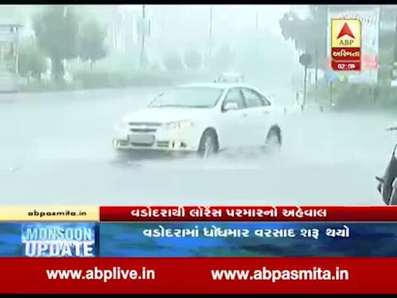 વડોદરામાં ફરી શરૂ થયો ધોધમાર વરસાદ, જુઓ વીડિયો