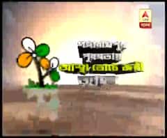 গঙ্গারামপুর পুরসভায় আস্থাভোটে জয়ী তৃণমূল, জয়ের পরেই বিজয় মিছিল শাসকদলের 