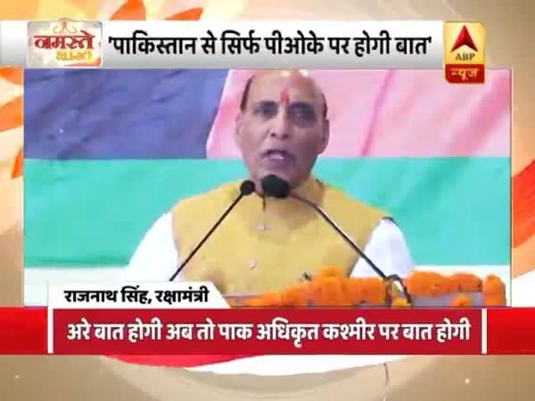 ABP News ABP News