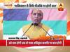 PoK पर रक्षा मंत्री राजनाथ सिंह का बड़ा बयान, बोले- 'पाकिस्तान से सिर्फ पीओके पर होगी बात'