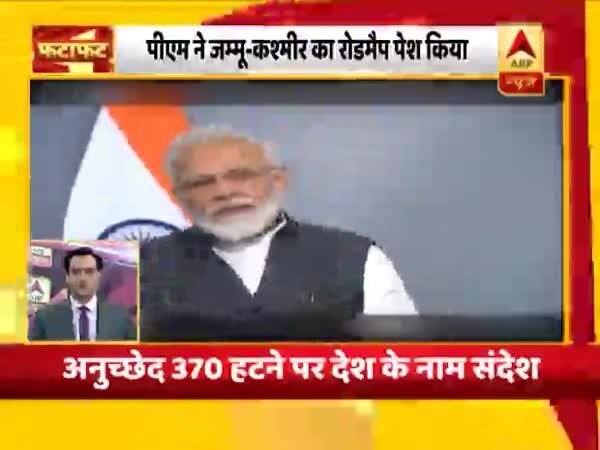 ABP News ABP News