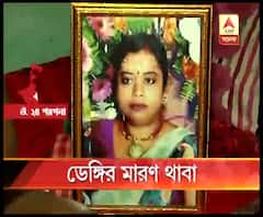 হাবড়ায় ডেঙ্গি-প্রকোপ, বাড়ছে আক্রান্তের সংখ্যা, আতঙ্কে স্থানীয়রা
