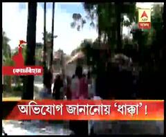 কোচবিহারে ‘দিদিকে বলো’ কর্মসূচি উত্তরবঙ্গ উন্নয়নমন্ত্রী রবীন্দ্রনাথ ঘোষের, অভিযোগ করতে চাওয়ায় ধাক্কা মেরে বের করে দেওয়ার অভিযোগ মন্ত্রীর অনুগামীদের বিরুদ্ধে
