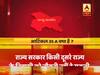 कश्मीर में 35-A पर बवाल जारी है ! जानिए- आखिर ये 35-A है क्या ?