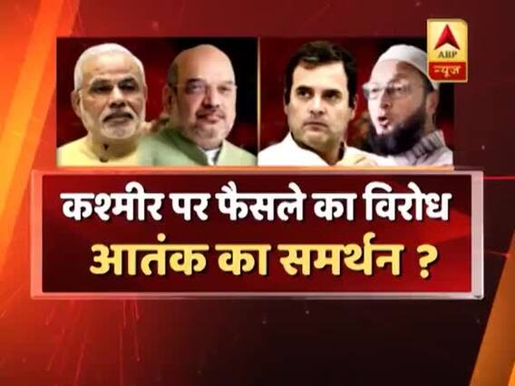 सीधा सवाल: क्या आर्टिकल 370 का विरोध करने वाले आतंक के समर्थक हैं? देखिए बड़ी बहस